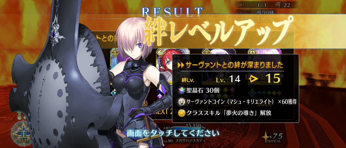 poryTaro_pp's tweet image. コスト0で絆25%UPさせる最強の女が完成