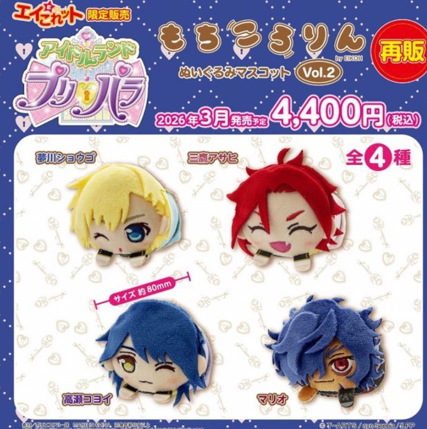 らきぱん tweet media