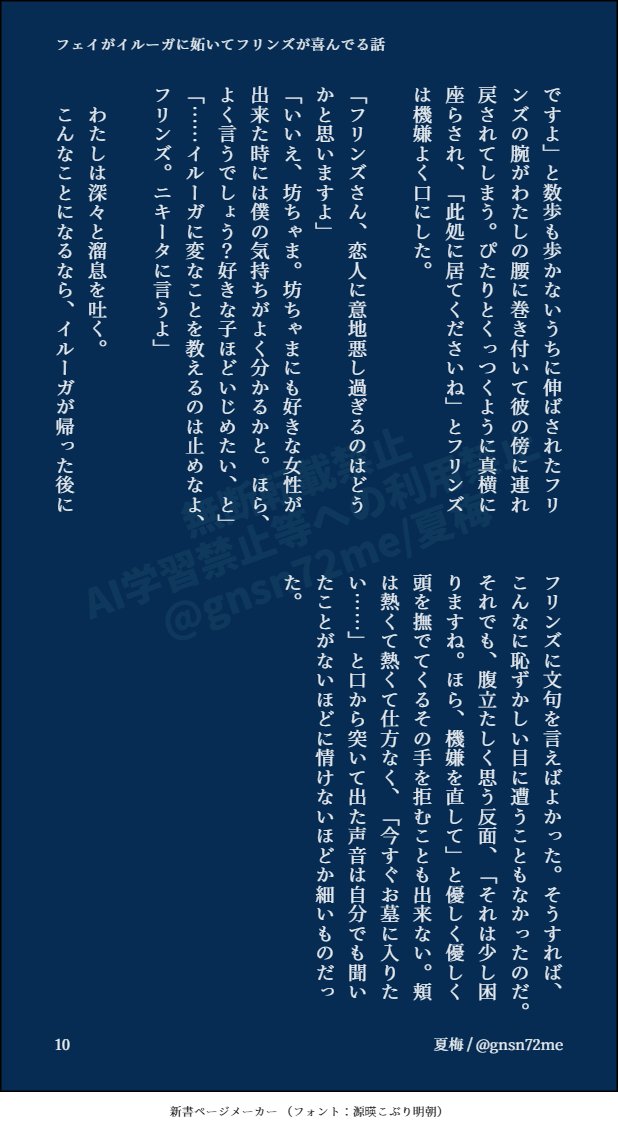 ゆめ🐈‍⬛ (@gnsn092901) / Posts / X