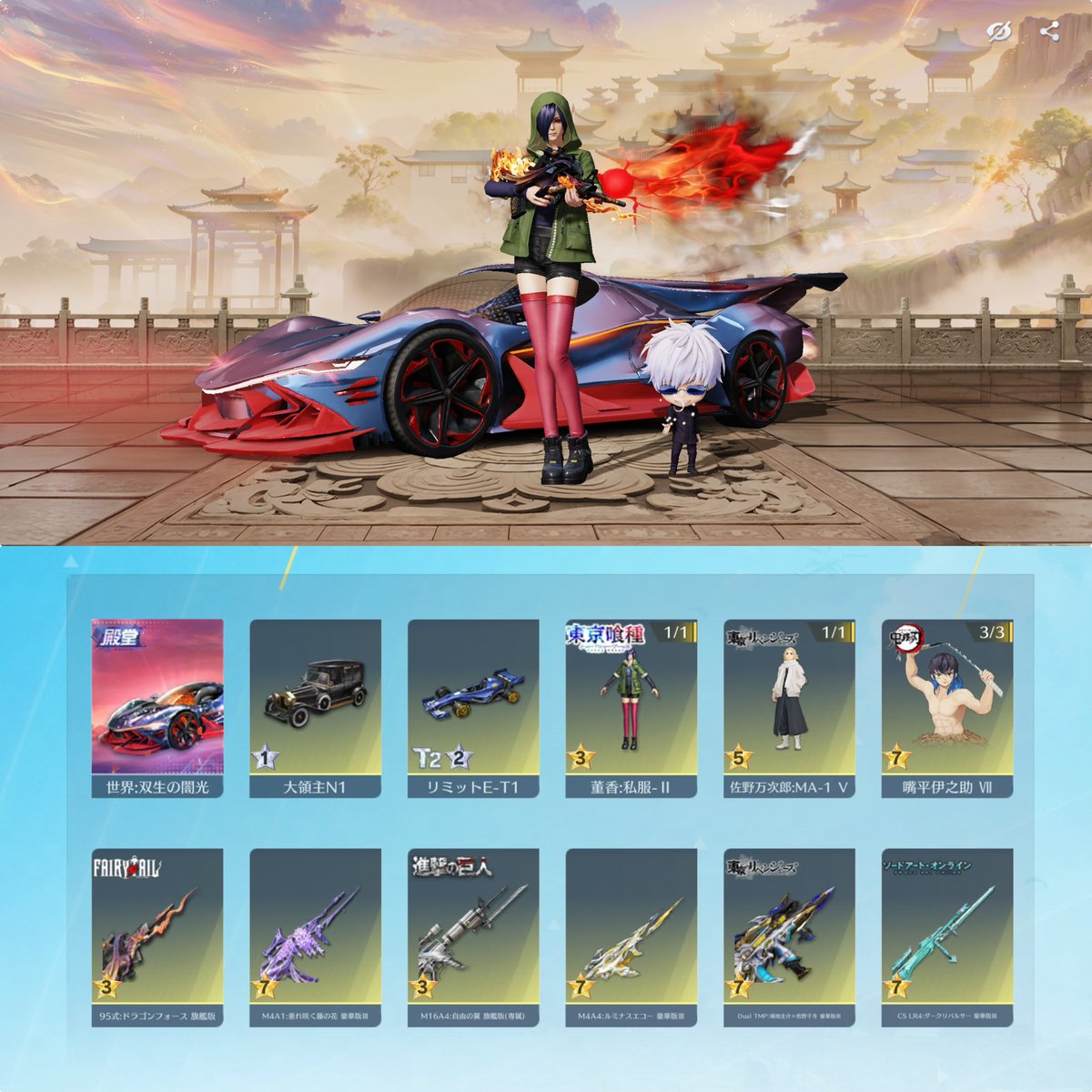 現在の在庫4垢です!!! ✔︎︎︎︎左上旧殿堂 4万円付近 ✔︎︎︎︎右上