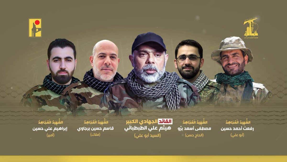 🟨 الإعلام الحربي في حزب الله ينشر | فداءً للبنان وشعبه...