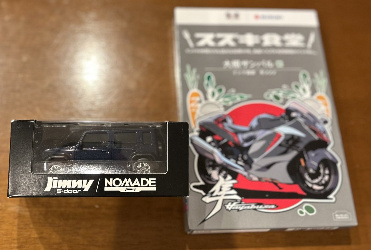 #サンサンヨンゼロ
優勝賞品として、かっこいいミニカーとおいしそうなカレーをいただきました。
サンバルは調べてみると味噌汁的な位置付けのようで、千六本みたいなものか？
今さらながら開催ありがとうございました！