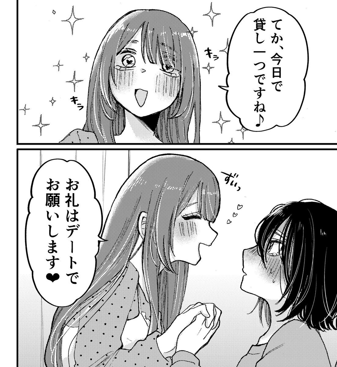 あめみくろ (@ammkr2222) / Posts / X