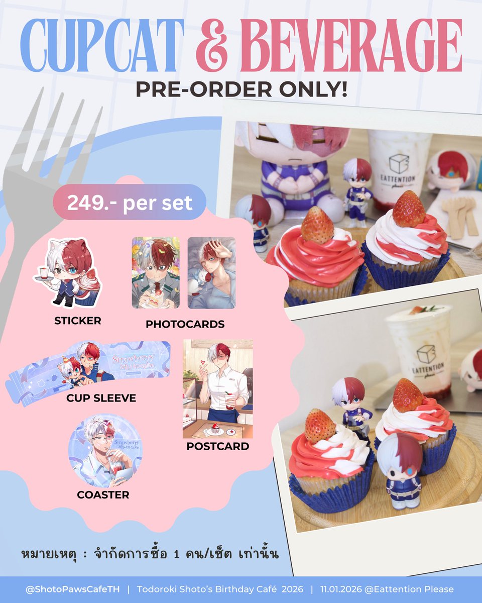 มาแล้ว ๆ
เซ็ตของหวาน Cupcat &amp; Beverage ของพวกเรา ₍^ &gt;⩊&lt; ^₎Ⳋ ✨✨

ในเซ็ตมีทั้งคัพเค้กลายเฉพาะคาเฟ่โชโตะ แล้วก็น้ำหวานสตอเบอรี่นมสดที่เป็นเมนูพิเศษของคาเฟ่ด้วยนะ 

หรือจะเปลี่ยนเป็นน้ำหวานแบบอื่นก็มีให้เลือกที่คาเฟ่อีกเยอะเลยล่ะ เมี้ยว~

#คาเฟ่แมวสองสี #strawberrySHOTOcake