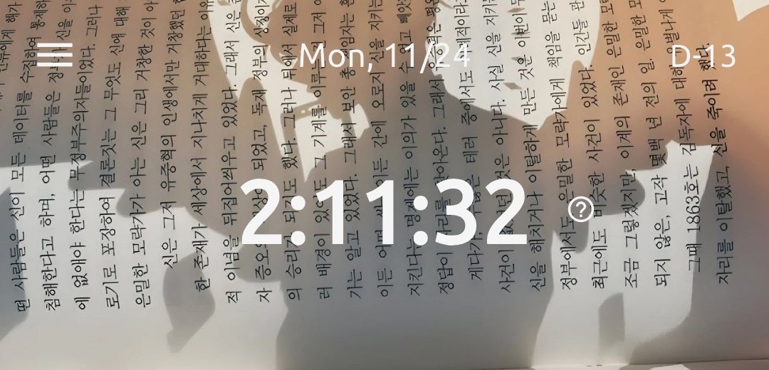 Gojira_stdy's tweet image. [Studylog-11/24/2025]

Grammar, reading, and listening practice.

#studytwt #langtwt