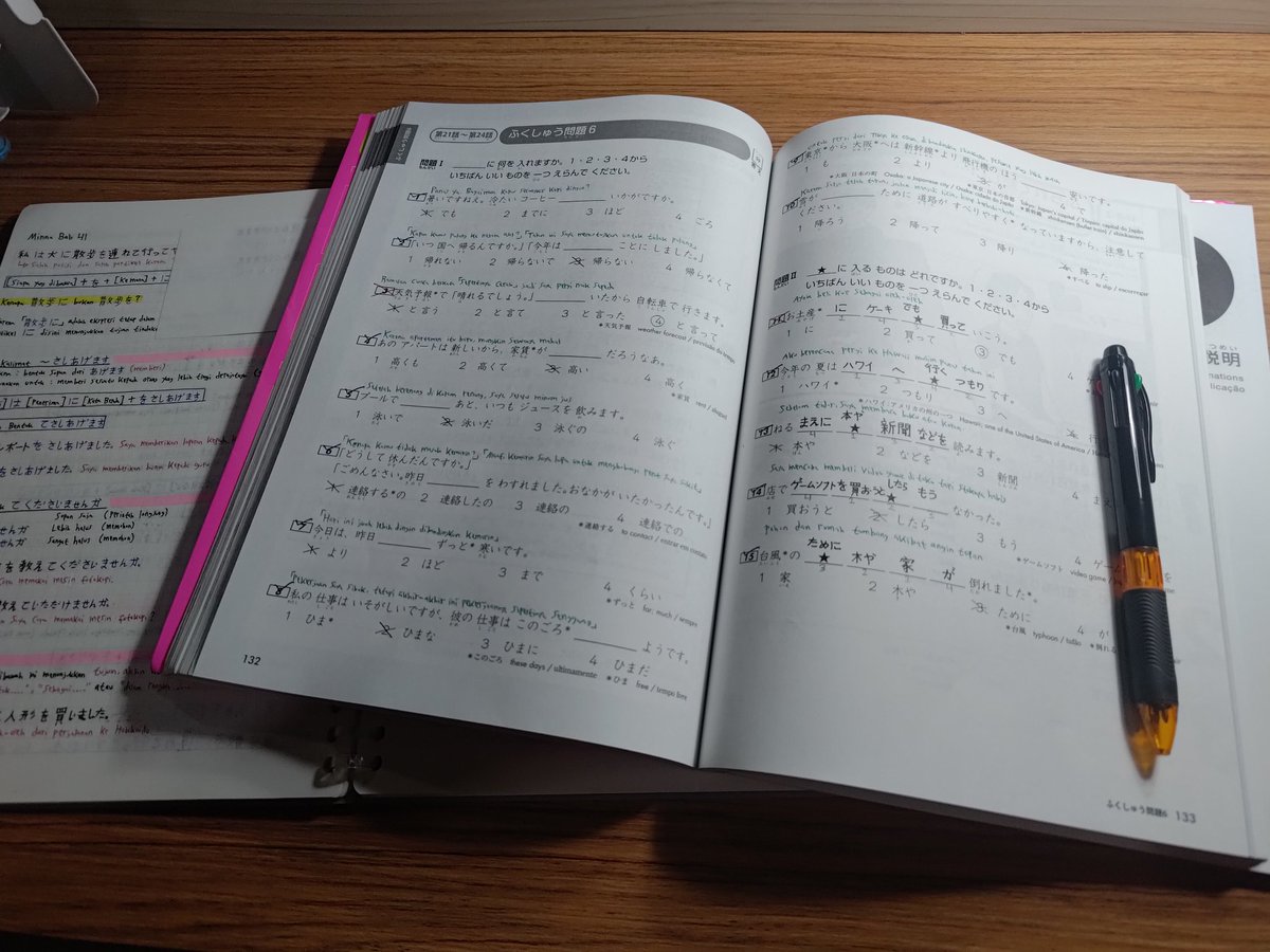 Gojira_stdy's tweet image. [Studylog-11/24/2025]

Grammar, reading, and listening practice.

#studytwt #langtwt