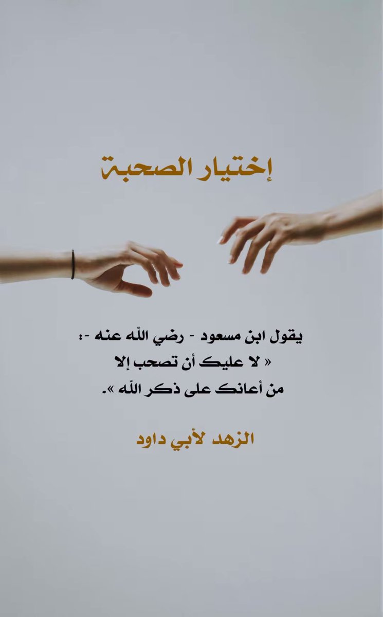 #الهام_الفضاله