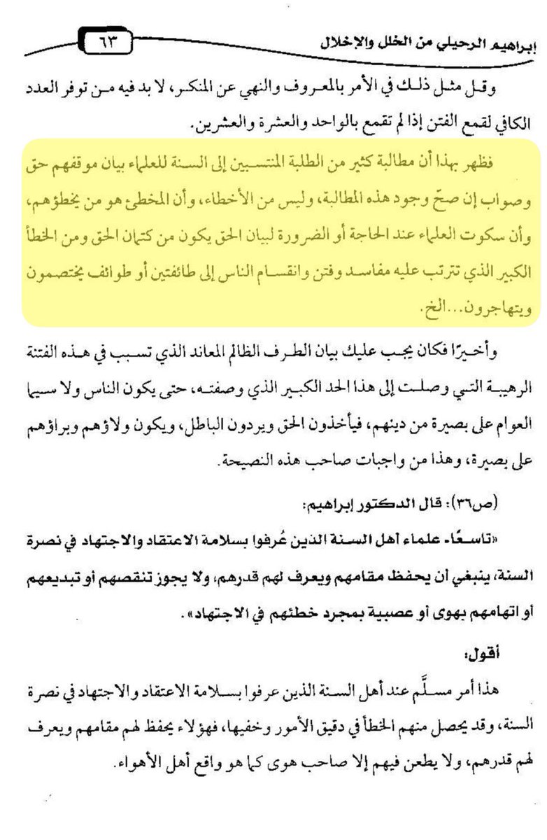 Khalīl al-Filasṭīnī tweet media