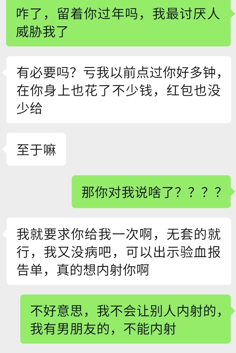 小七奶奶 tweet media