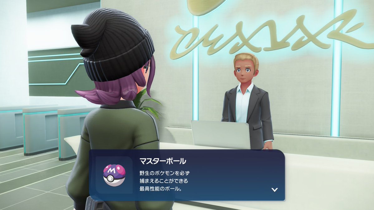 ma_pico2game's tweet image. リワード戦2回目でマスターボール貰ったんやが…
まだモミジリサーチでも貰ってないよ…？