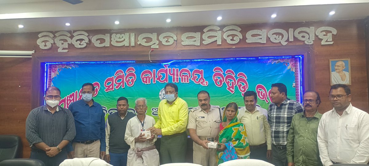 District Administration,Bhadrak tweet media