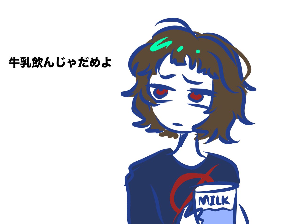 dbdal99's tweet image. #milkoutsideabagofmilk