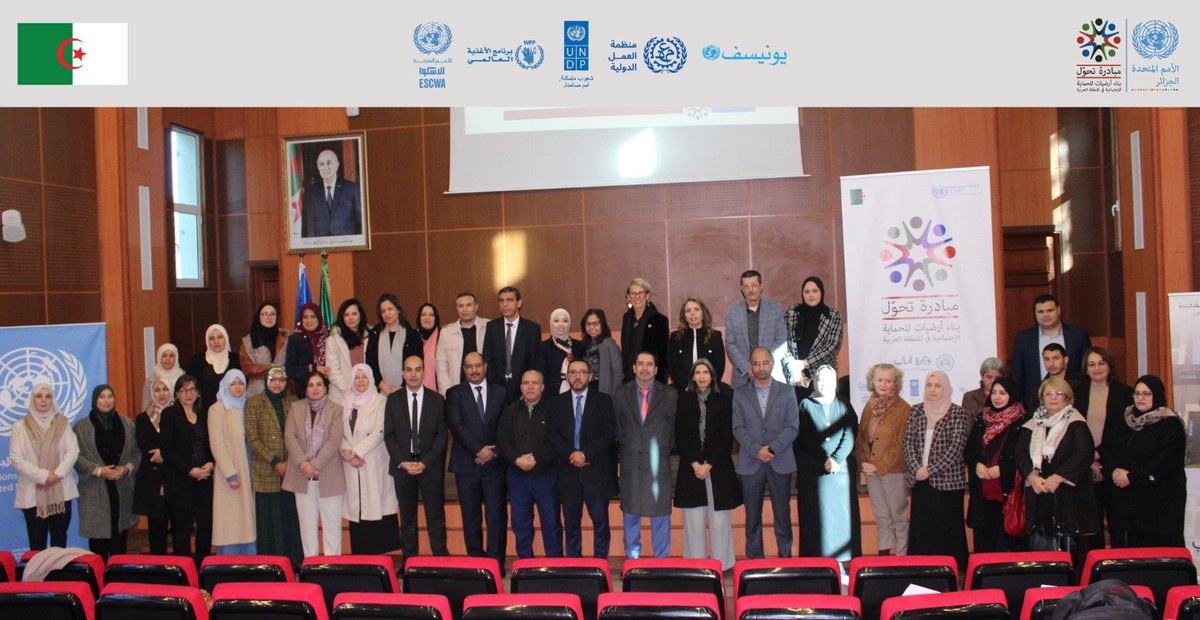 UNALGERIA's tweet image. #Algeria hosts the 1st #TRANSFORM 🇺🇳 training (23–27 Nov), strengthening national capacities for more effective &amp;amp; resilient #SocialProtection systems 🇩🇿.
Delivered in partnership with @UNICEFAlgerie, @ILOmaghreb, @UNESCWA &amp;amp; @UNDP.
Investing in people, investing in the future.