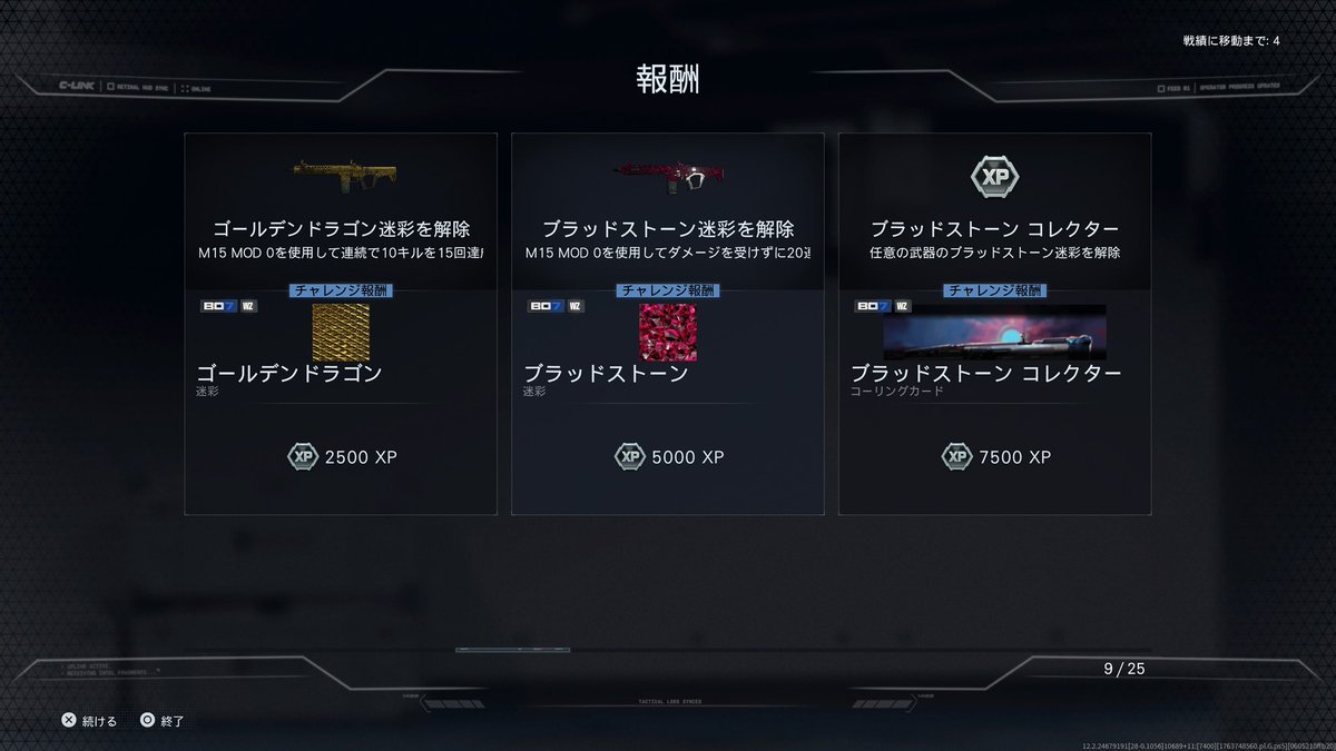 zSig_'s tweet photo. とりあえずAR https://t.co/R0fXud0kNl
