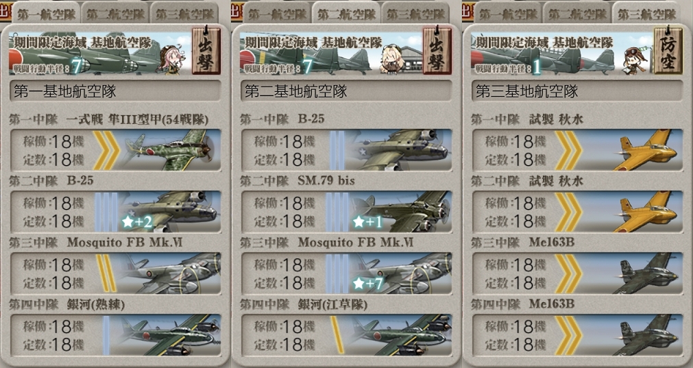 yustig_R99's tweet image. 2025秋イベE4乙クリアしました。
E4-3が色々試して高速+編成で何とかなった。
E4-4はストレートで行けてよかった。
#艦これ
#E4