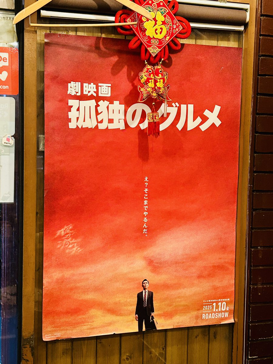 こういうのでいいんだよ