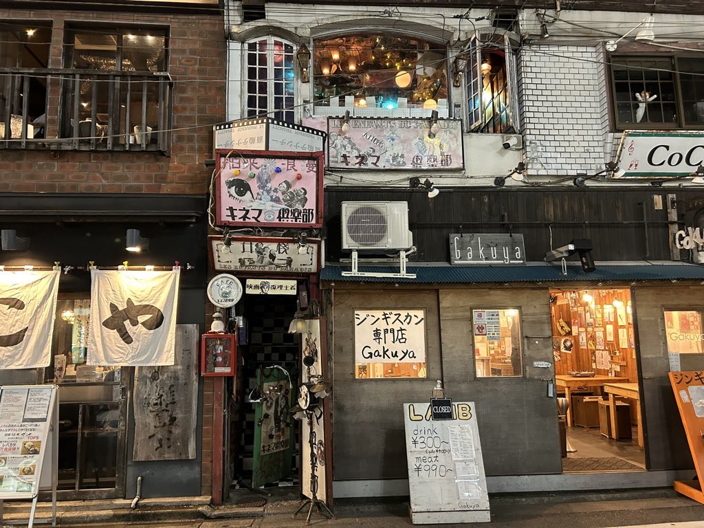 スタンダップコメディ•オープンマイク下北沢Gakuya tweet media