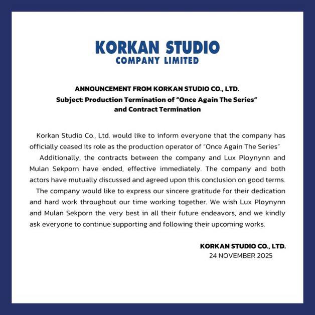 Telaarcoiris's tweet image. 📌 Once Again The Series foi cancelada pela Korkan Studio, que também encerrou os contratos de Lux e Mulan de forma amigável.
Mesmo assim, as duas seguem trabalhando juntas em novos projetos — e há indícios de novidades vindo aí. 👀✨

#GL #LuxMulan #ThaiGL #News #Sáfico