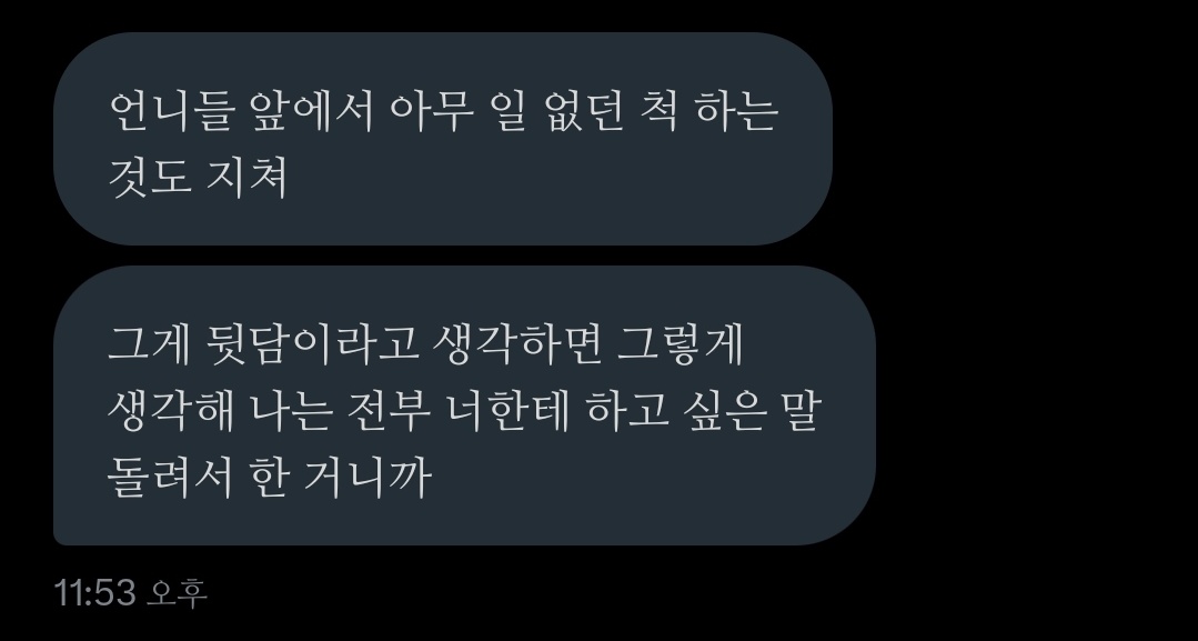 글이 너무 지저분했어서 정리했습니다
