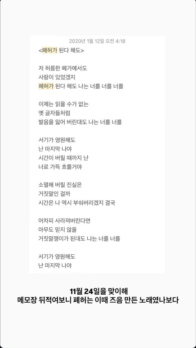 발매일마다 꼬박꼬박 작게나마 흔적 남겨주는 거 너무 다정띠..