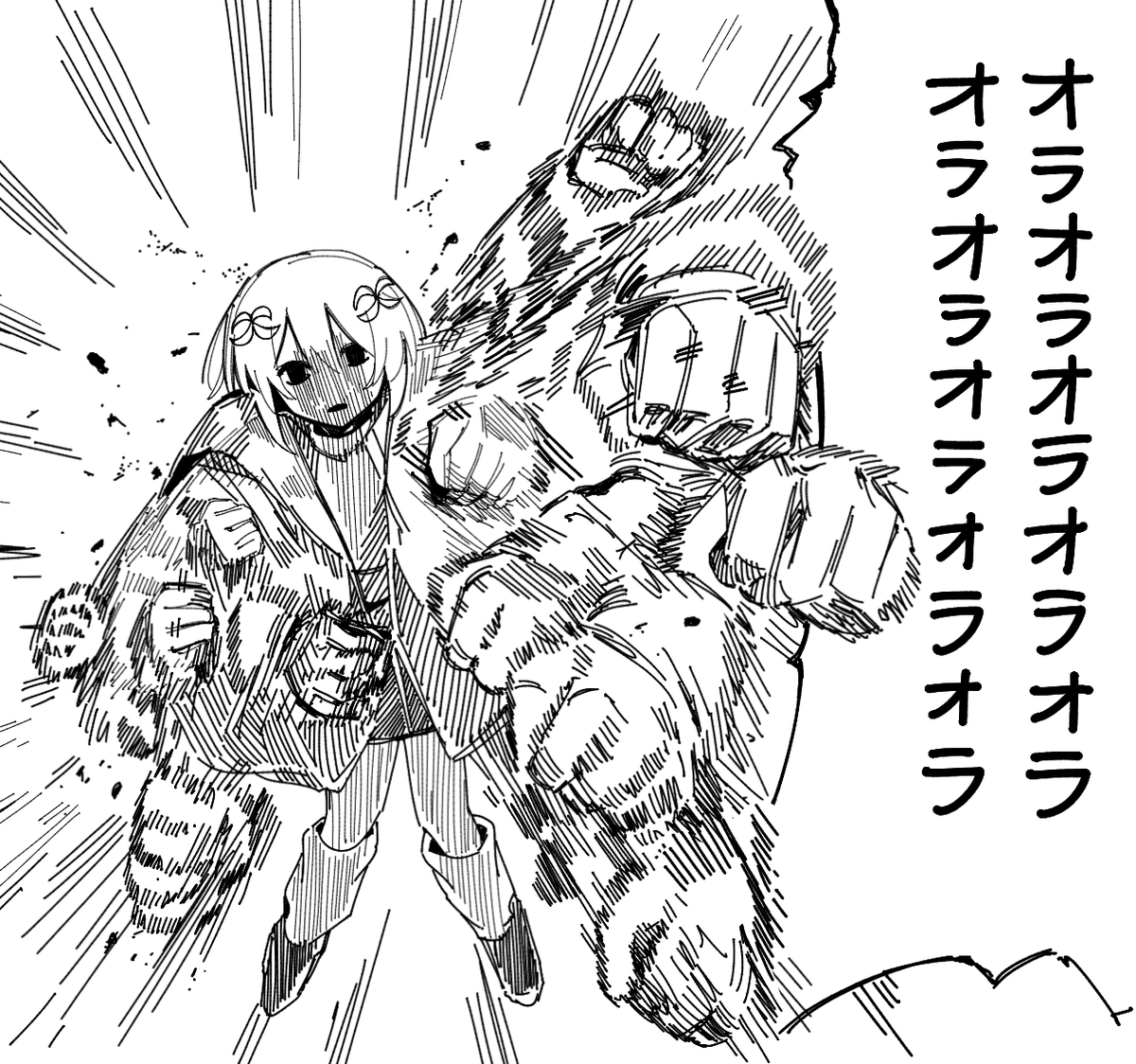 馬に蹴られて"完全"(略)してこれしてほしい 