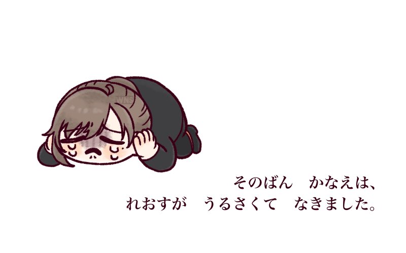 わなし tweet media