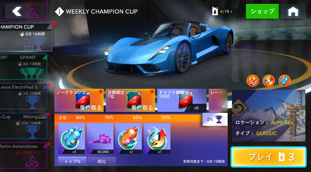 Venom F5 Roadsterの完全上位互換がどんな車両になるのか想像がつか