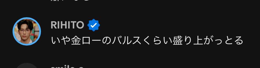 korokorokrrn's tweet image. INIの1番人気
『shooting Star』

今日から俺らは「のるそる界隈」

#INI #田島将吾 #藤牧京介 #佐野雄大 #池﨑理人