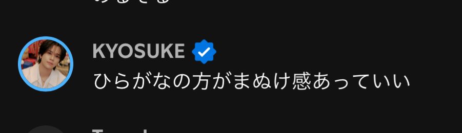 korokorokrrn's tweet image. INIの1番人気
『shooting Star』

今日から俺らは「のるそる界隈」

#INI #田島将吾 #藤牧京介 #佐野雄大 #池﨑理人