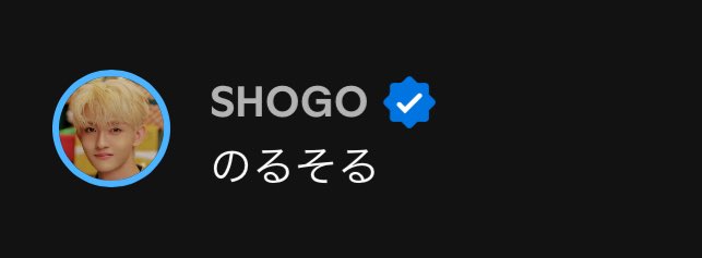 korokorokrrn's tweet image. INIの1番人気
『shooting Star』

今日から俺らは「のるそる界隈」

#INI #田島将吾 #藤牧京介 #佐野雄大 #池﨑理人