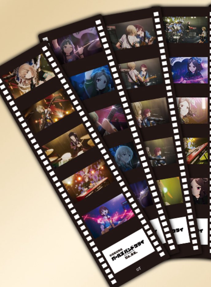 ガールズバンドクライ』後編 特典第3弾 フィルム風しおり7種