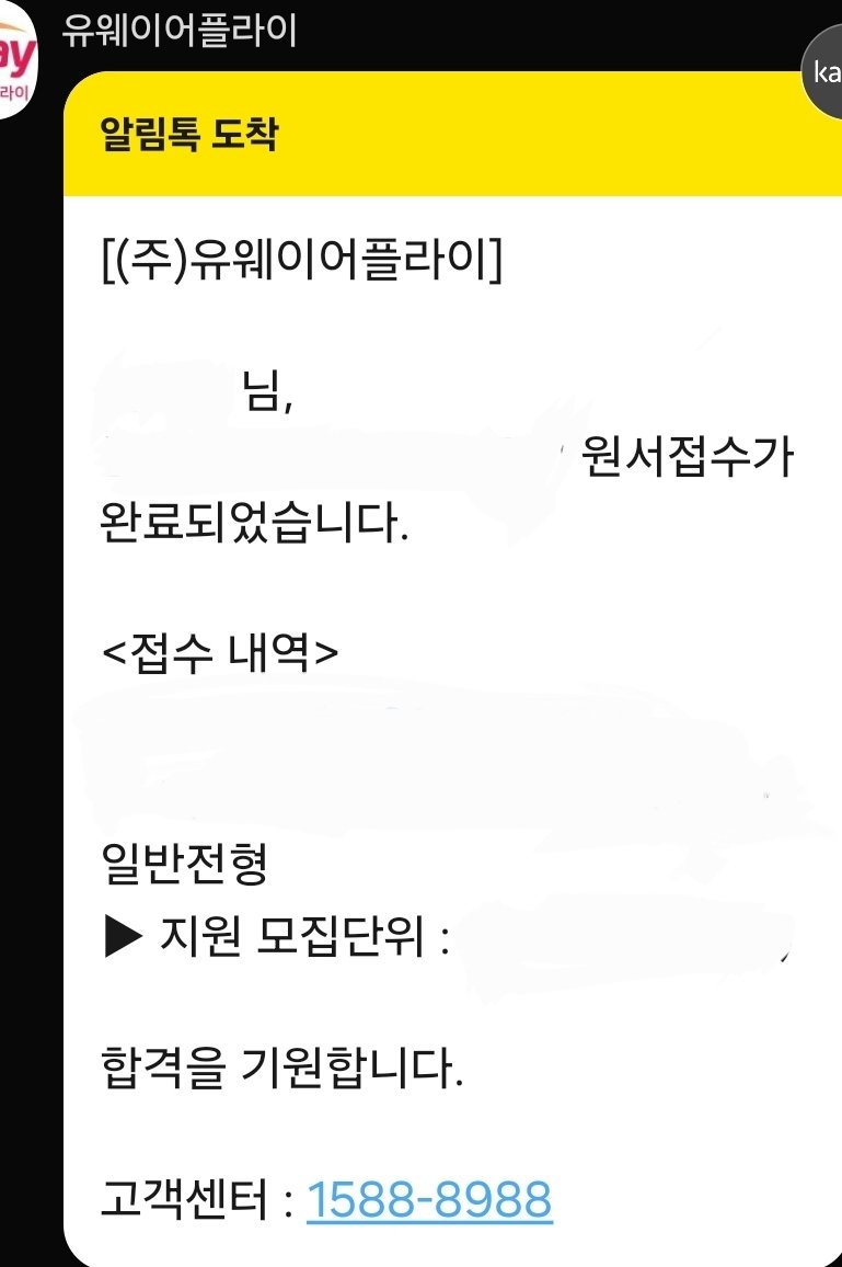 Dark0fAdum's tweet image. #RT
나도 트위터미신ㅠㅠ,,
1지망 대학 면접이 얼마 안 남았는데 여기 합격하면 알티추첨 두 분한테 교촌 기프티콘 보내드려요🥹
제발 이번엔 가자 ~~~~~ 
추첨은 발표일 다음 날에 돌립니다