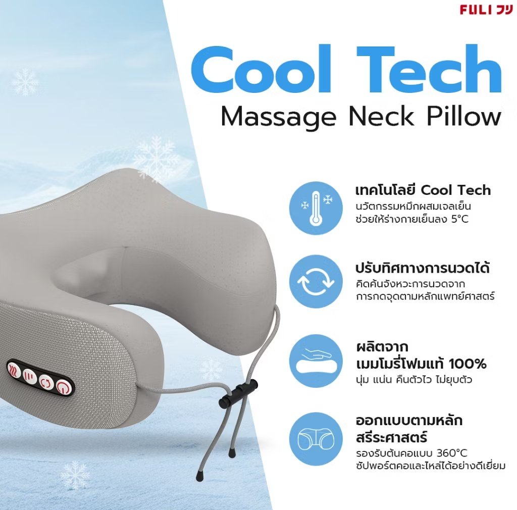 Mayu_pt2010's tweet image. สุ่มแจกหมอนนวดไฟฟ้า 1 รางวัล สำหรับคนร่วมกิจกรรมโหวต
ThairathAwards2025 หมวด Rising Star ให้น้งแพทริค 

ประกาศผลวันที่ 1 มกรา สุ่มจากรีทวิต ผู้ได้รับรางวัลต้องแสดงภาพแคปหน้าจอประวัติการโหวตให้แพทริคตอนรับรางวัลด้วยนะคะ

@patrick_pppat 
#แพทริค #PatrickFinkler