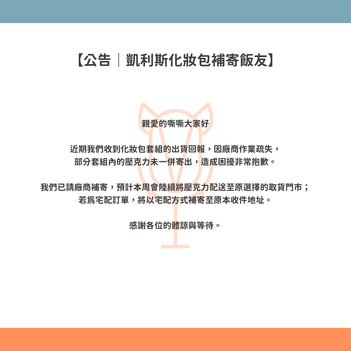 鹿鳴娛樂 tweet media