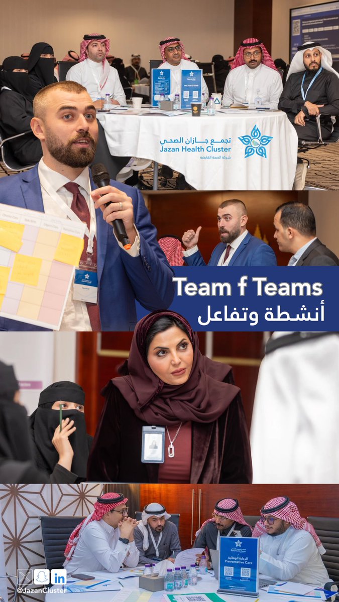 تستمر ورشة العمل .. بالمزيد من النشاط والمثير من التفاعل 
#تجمع_جازان_الصحي