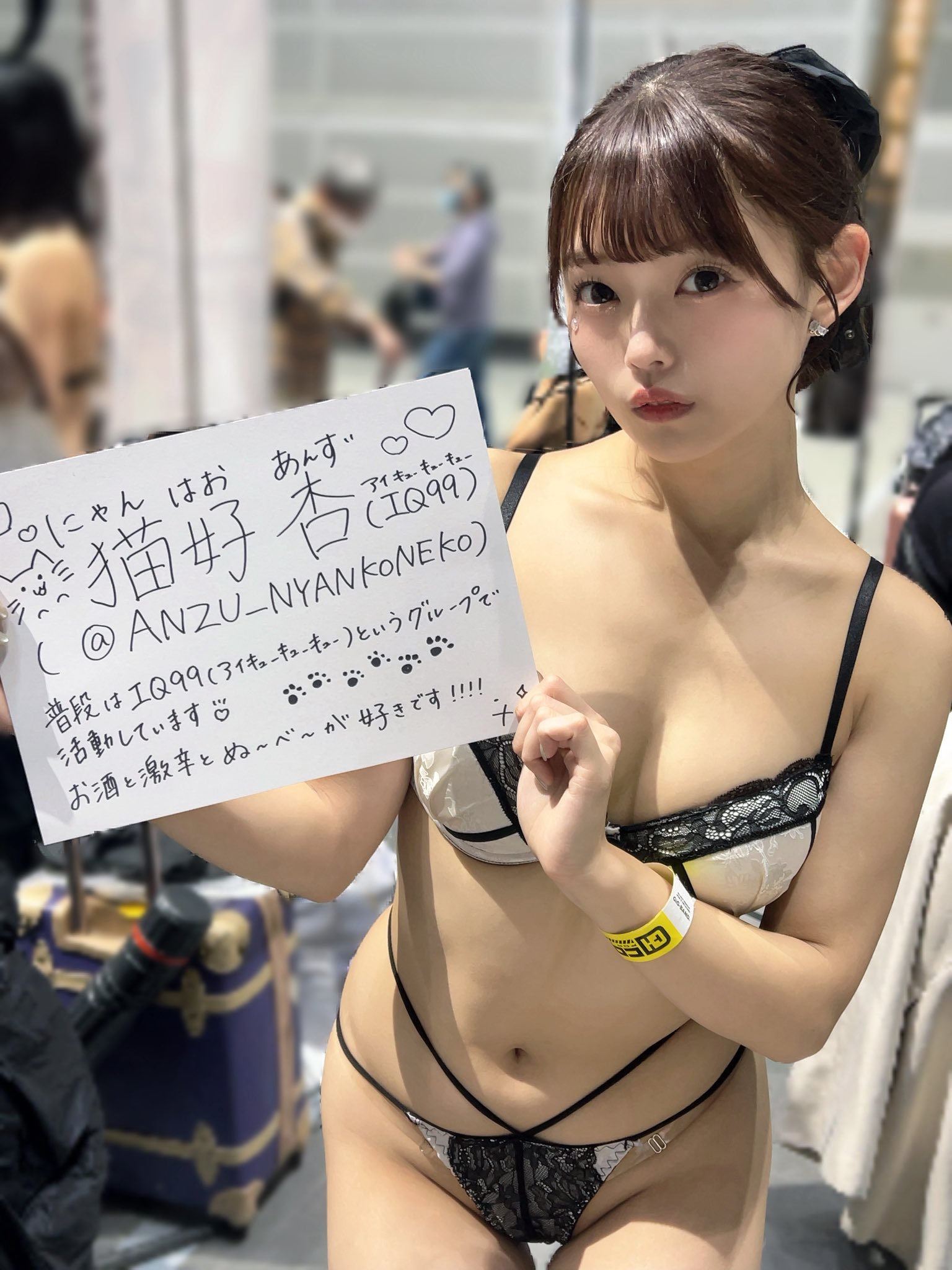 IQ99猫好杏が結構凄い下着でコスホリ参加する