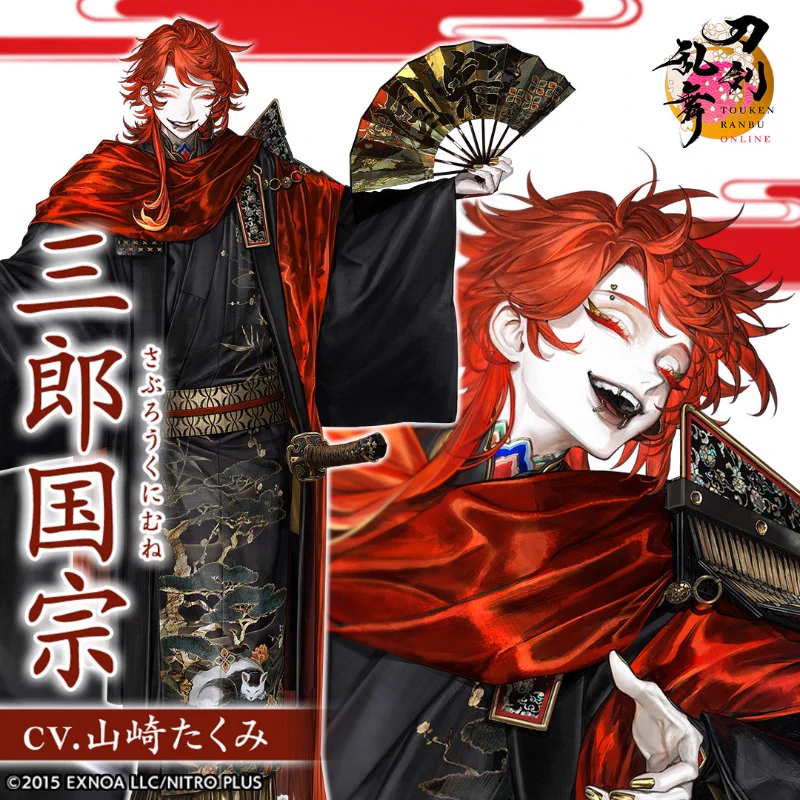 刀剣乱舞ONLINE【運営】 on X: 