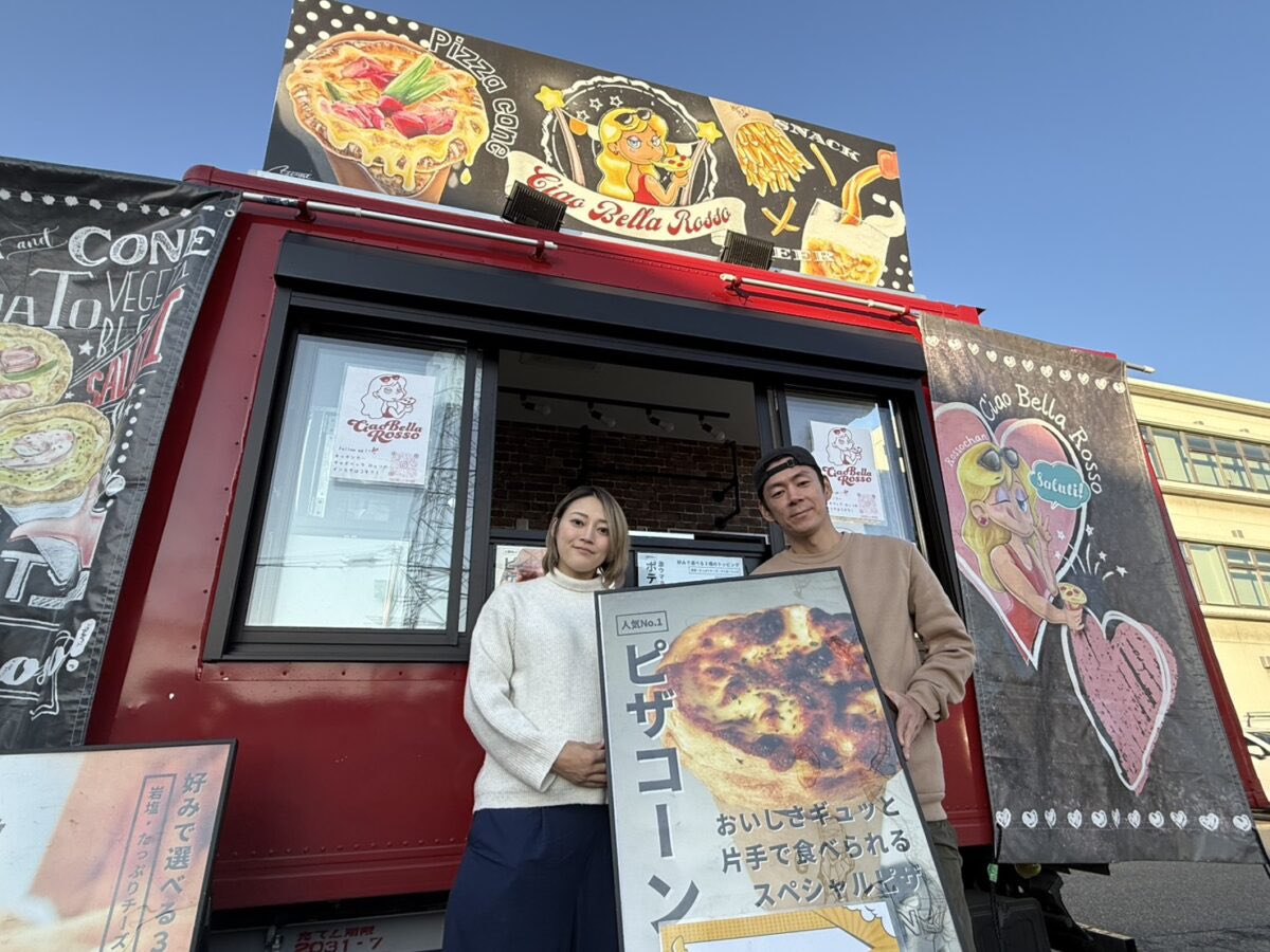 MyFunabashi's tweet image. 船橋市在住のプレママがキッチンカー「Ciao Bella Rosso」開業   片手で食べられるピザコーンで挑戦 myfuna.net/archives/townn… #ピザ　#まいふな　#船橋市　#キッチンカー