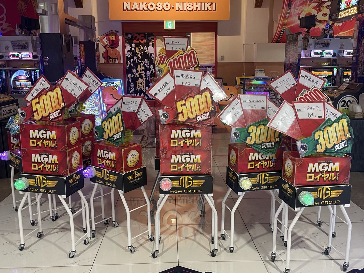 本日も多数名様のご来店誠にありがとうございます！
あと少しではございますが、最後までお楽しみください🙇

明日もお休みせずに営業しております！
ご来店お待ちおります🙇