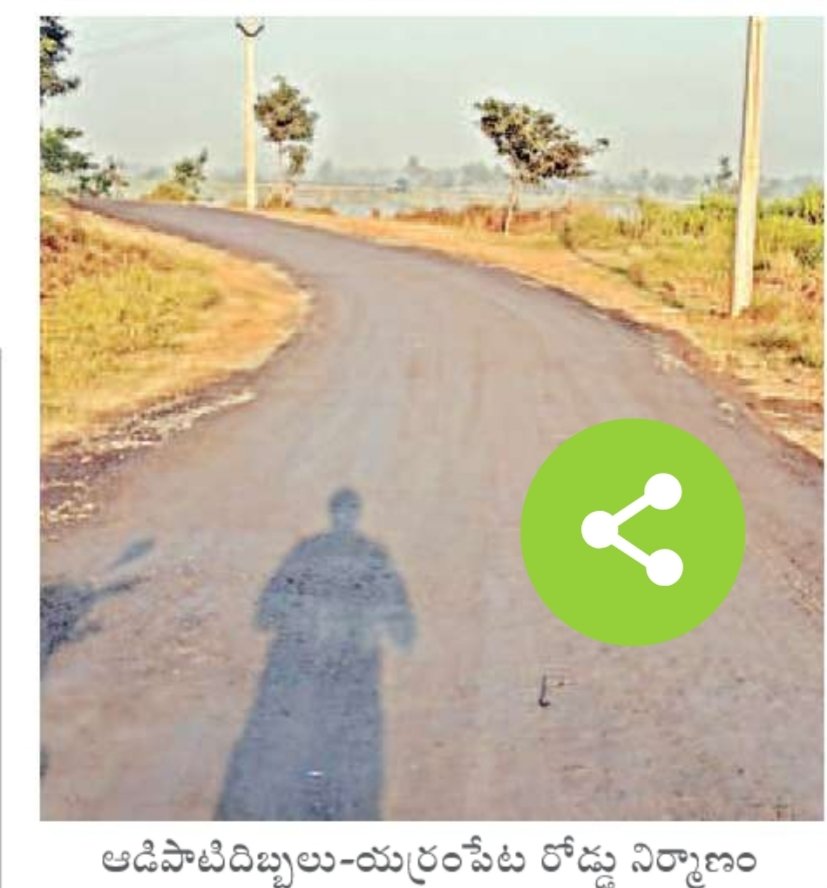 vmdtdp's tweet image. #APRoads 👍  #Eluru district #TDP