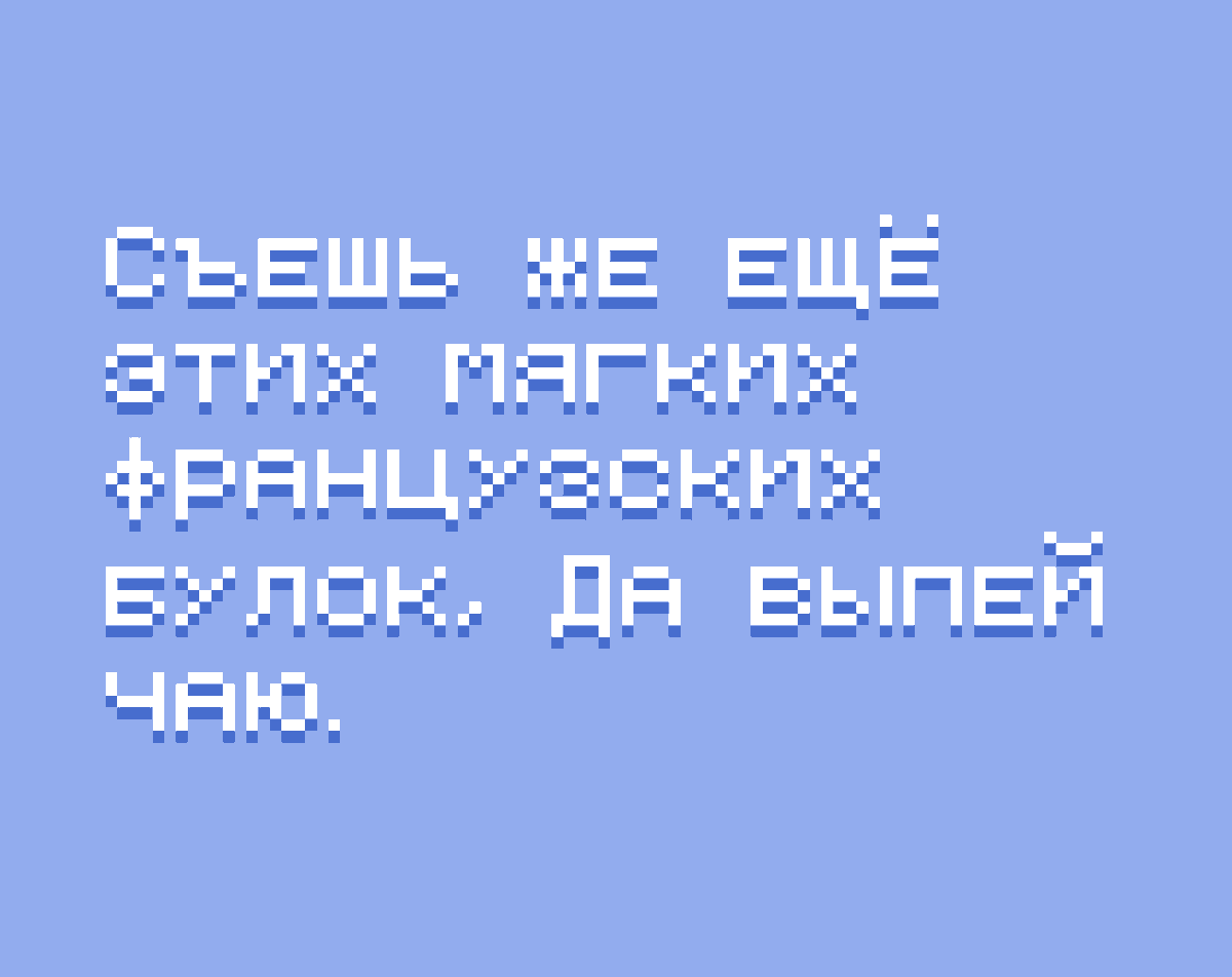 _V3X3D's tweet image. One more post to highlight my Black Friday font sale! ⚠️

Get all 55 of my pixel fonts including future updates for only $33! 😁👍

👇Limited 80% discount from full price below!👇 

#pixelart #ドット絵 #font #pixelfont