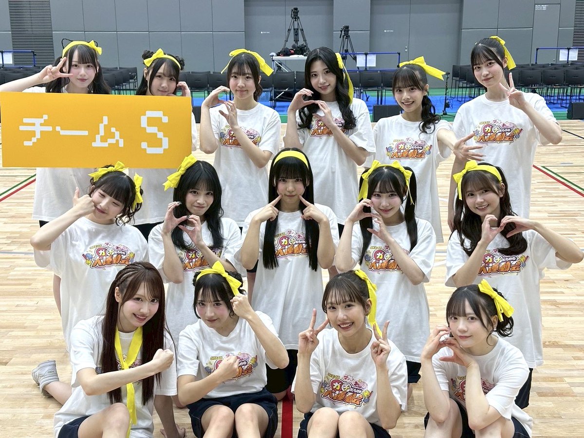 SKE48 チームSの写真探します。 SKE48 チームSの写真探します。 SKE48 チームSの写真探します。 SKE48