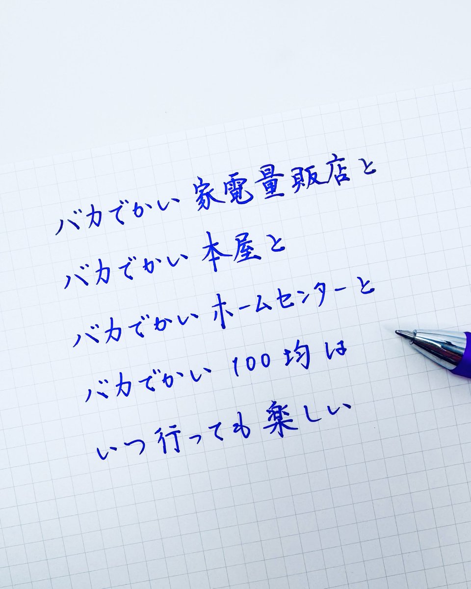 kakichirashi's tweet image. 今日の書き散らし