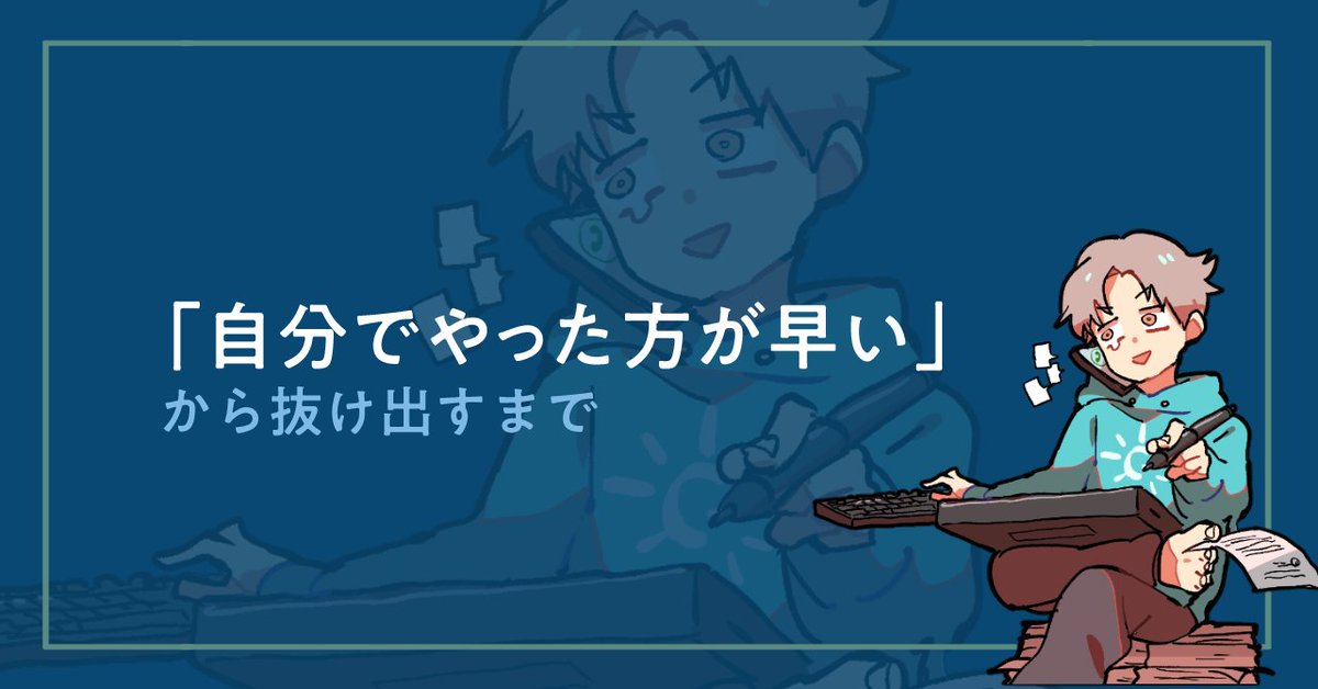 最近note流行ってるので
僕も試しに記事書いてみました。

ディレクターに向いてる人って、どんな人だろう？｜hidane note.com/hidane_nico/n/…