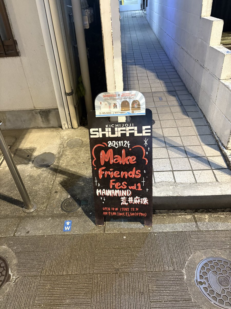 s3WuKupxWMJQPPM's tweet photo. #まじゅMFF
#荒井麻珠
本日は麻珠ちゃんのライブ最高でした。
しかも最初のENJOY!久しぶりでめちゃくちゃ嬉しかった。最後にコラボまでありがとうござ���ました♪😊また第二弾期待してます。"MAINAMIND"さんありがとうございました♪迫力あるステージで楽しかったです。楽しい1日になりました。😊 https://t.co/dUVkWiPVIE