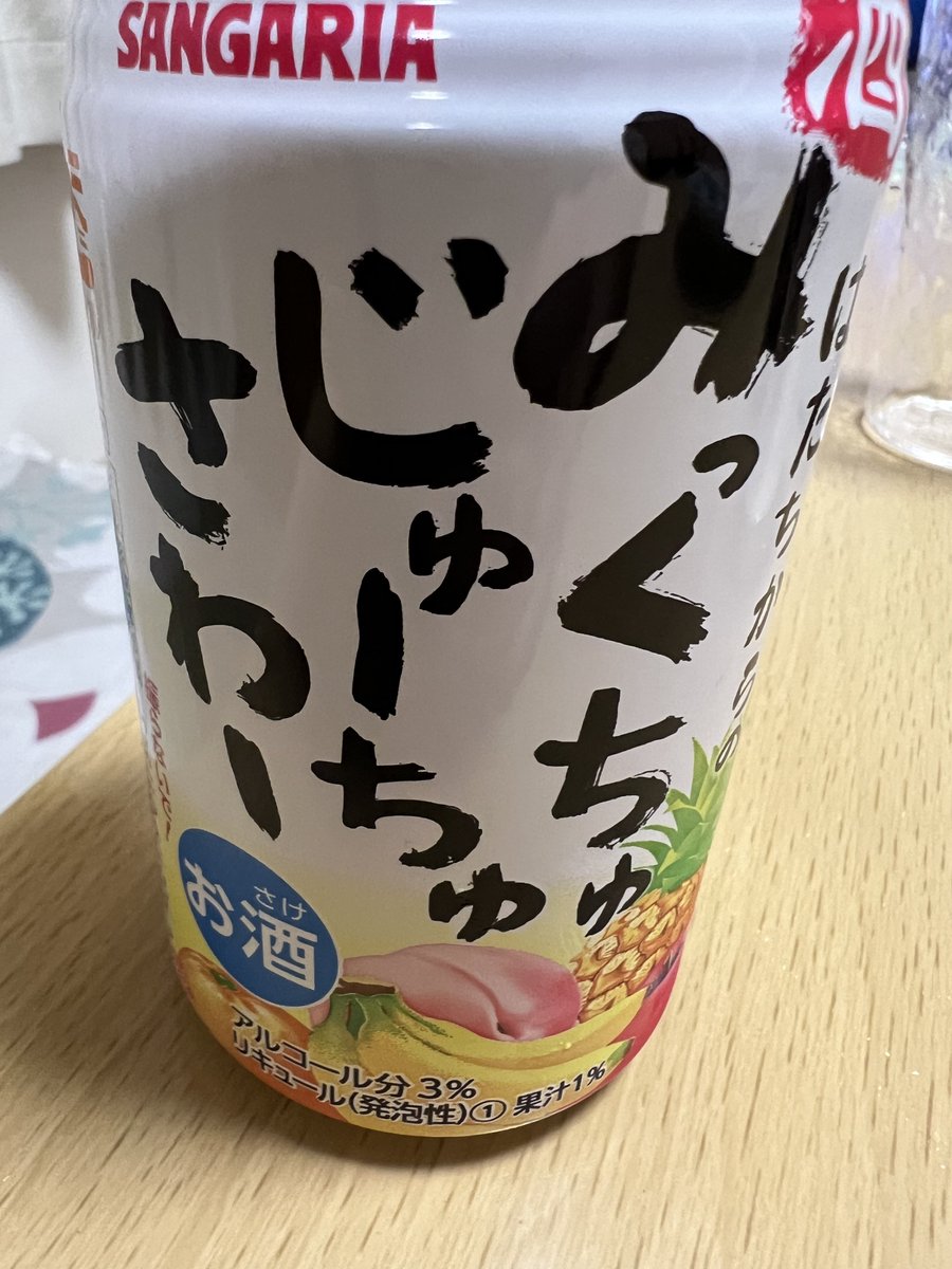 のもっち⊿ (@kaz203prfm) / Posts / X