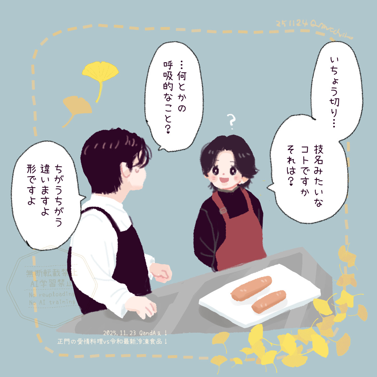 マチコ (@___machida) / Posts / X