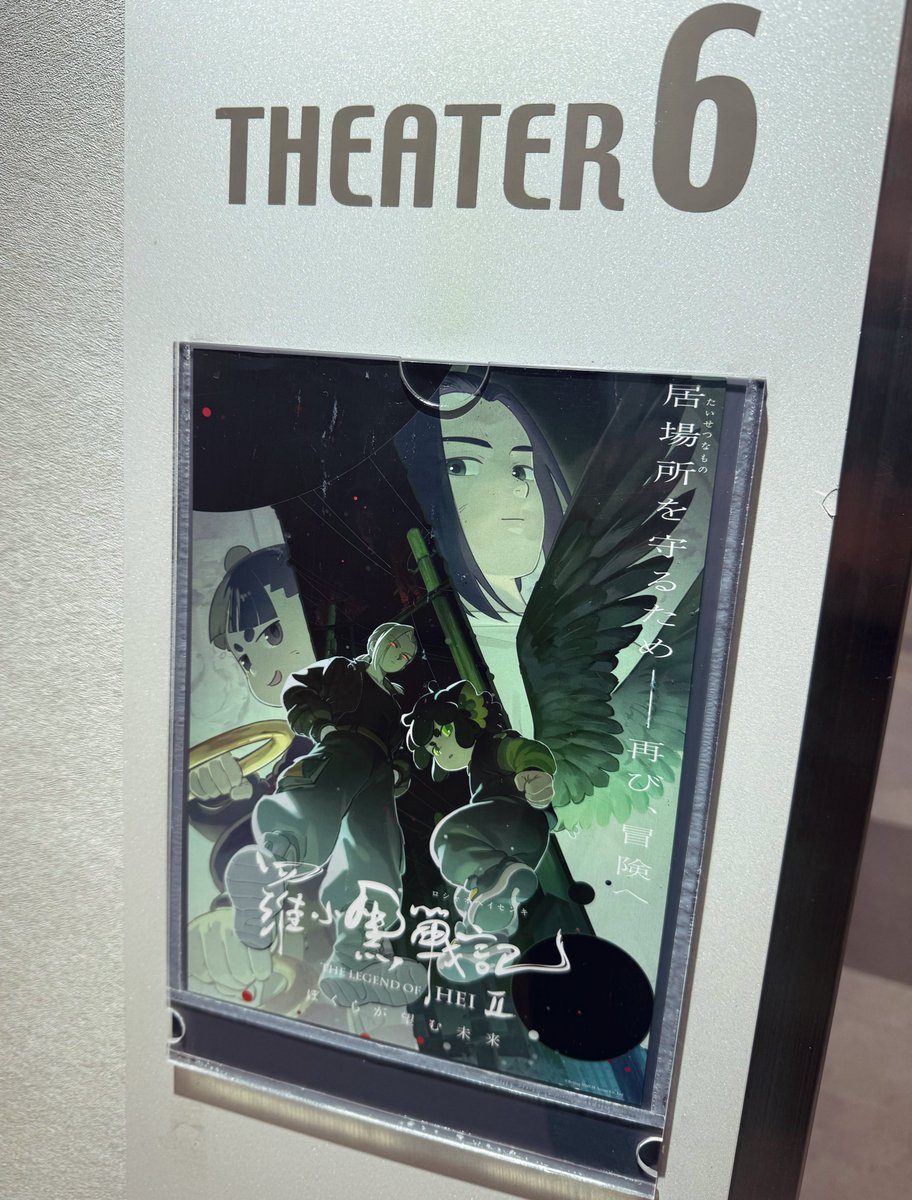 もんくん (@mon_minase) / Posts / X