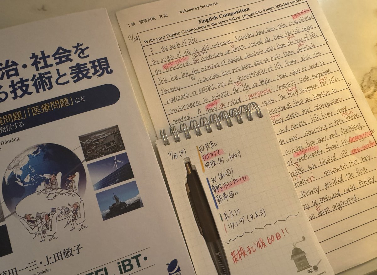 ゴリラ🦍English TOEIC940 (@eigootousan) / Posts / X