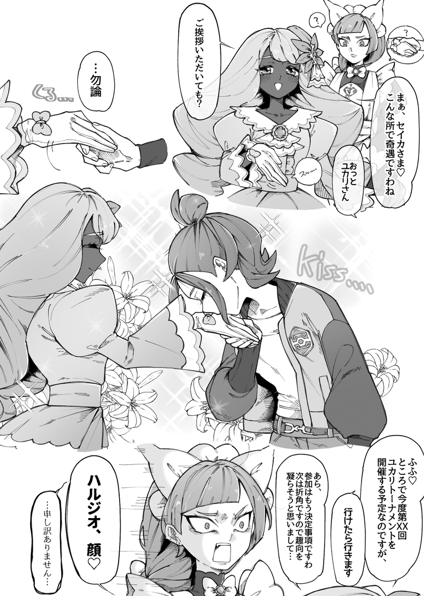 fukuma_y23's tweet image. ご挨拶